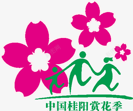 桂阳赏花季png免抠素材_88icon https://88icon.com 人物 考通人物 花卉 花朵 贵阳 赏花季