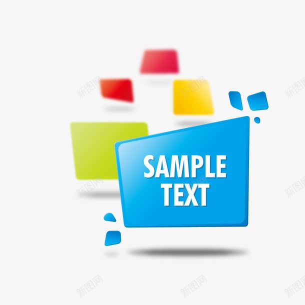 彩色四边形png免抠素材_88icon https://88icon.com 几何 四边形 彩色四边形