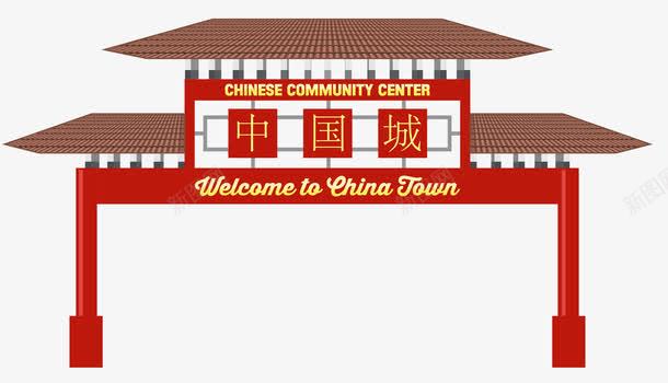 世界各地华人街门楼矢量图ai免抠素材_88icon https://88icon.com 世界各地 中国楼 华人街 古代牌楼 矢量图 门楼