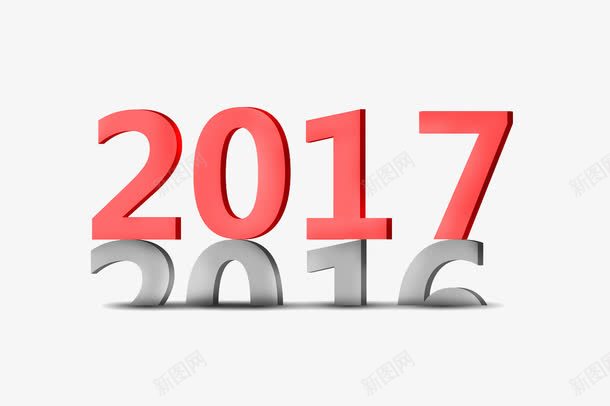 红色跨年艺术字png免抠素材_88icon https://88icon.com 2017 数字 新年艺术字 红色 艺术字 跨年元素