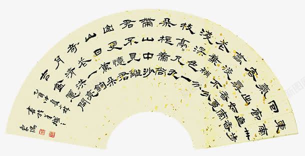 古风扇面中国风扇面png免抠素材_88icon https://88icon.com 中国风 古风 扇面 素材