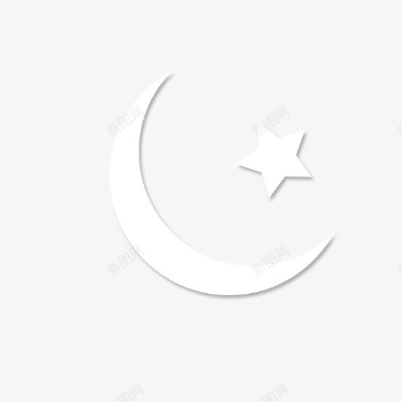 星星月亮png免抠素材_88icon https://88icon.com 伊斯兰 星星 月亮