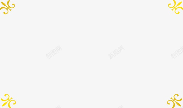 外框png免抠素材_88icon https://88icon.com 外框 底纹 边框