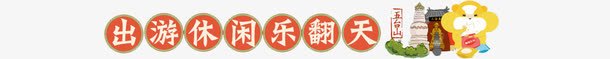 淘宝天猫食品广告条png免抠素材_88icon https://88icon.com 天猫 淘宝 食品广告条