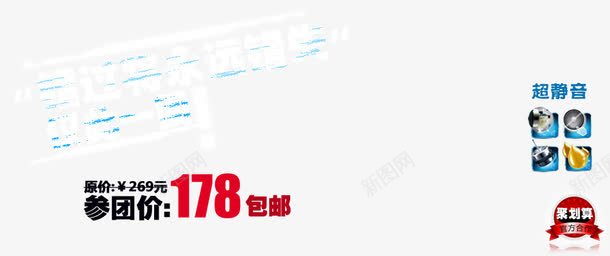 错过将永远错失白色艺术字png免抠素材_88icon https://88icon.com 白色艺术字