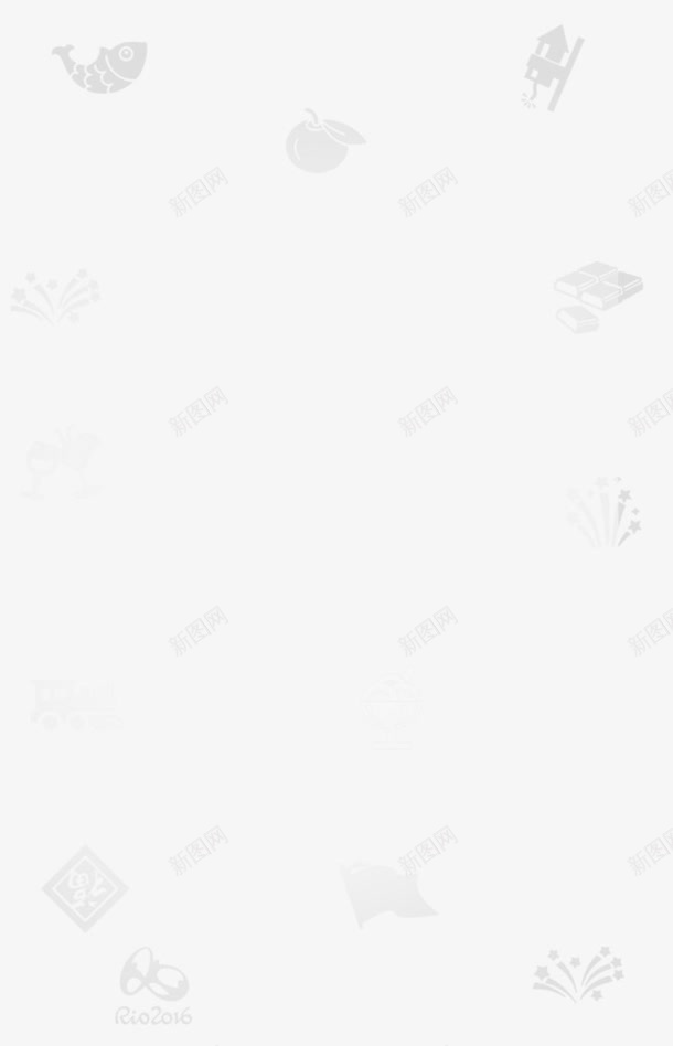 漂浮小图案png免抠素材_88icon https://88icon.com 网页卡通小