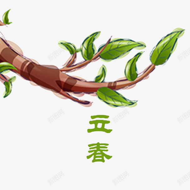 二十四节气立春装饰图案png免抠素材_88icon https://88icon.com 二十四节气 创意 叶子 树枝 立春 绿色 装饰图案