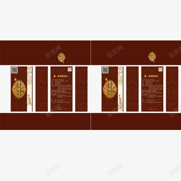 简约复古药盒包装png免抠素材_88icon https://88icon.com 健康 复古 简约 药盒包装