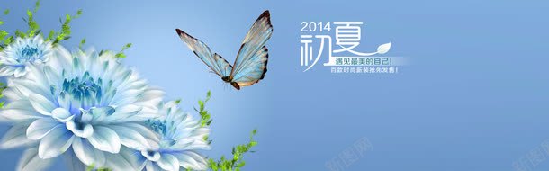 清新蓝色服装海报png免抠素材_88icon https://88icon.com 服装 海报 清新 蓝色