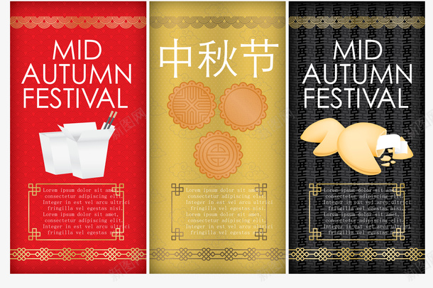 月饼矢量图ai免抠素材_88icon https://88icon.com 月饼 素材 食物 矢量图