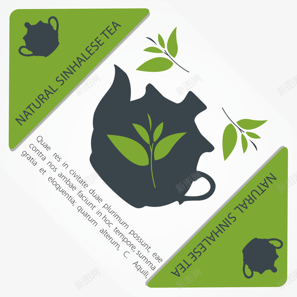 茶标签矢量图ai免抠素材_88icon https://88icon.com 主题标签 创意标签 标签设计 绿色 茶 矢量图