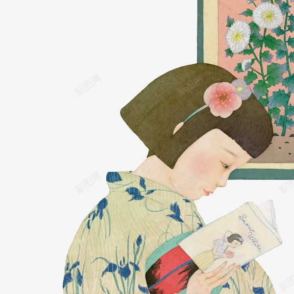 看书的穿和服女孩png免抠素材_88icon https://88icon.com 和服 女孩 手绘 文静