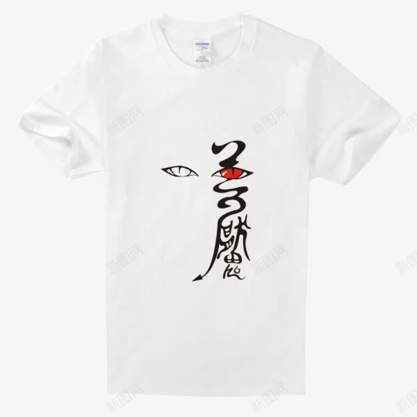 创意合成摄影白色的衬衣png免抠素材_88icon https://88icon.com 创意 合成 摄影 白色 衬衣