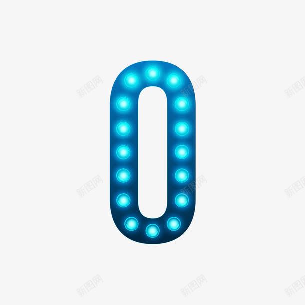 夜光灯字母Opng免抠素材_88icon https://88icon.com O字 夜光灯 字母 字母O 矢量字母 蓝色