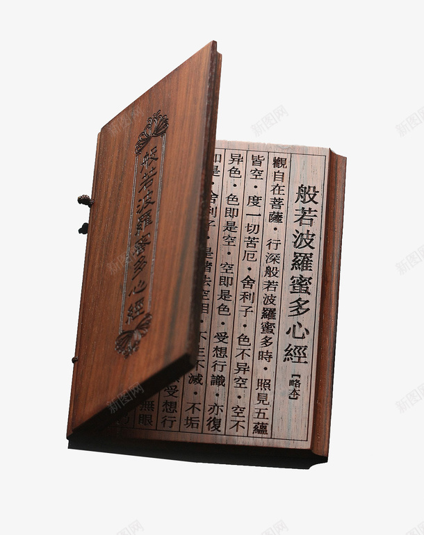 经书装饰png免抠素材_88icon https://88icon.com 免抠素材 免费下载 经书素材 装饰设计 读经