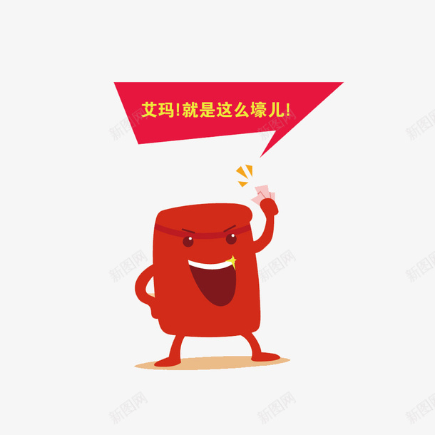 红包psd免抠素材_88icon https://88icon.com 促销素材 活动装饰 红包题材