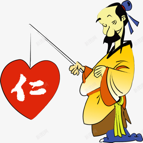 仁义插图png免抠素材_88icon https://88icon.com 人 仁 免费png 插图 爱心