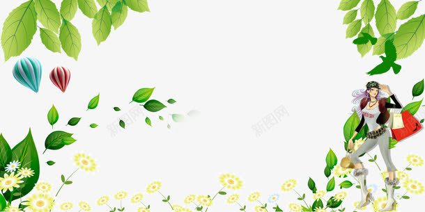 卡通购物女郎树叶花朵装饰png免抠素材_88icon https://88icon.com 卡通购物女郎