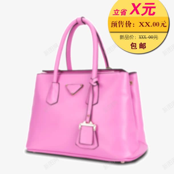 女包直通车图png免抠素材_88icon https://88icon.com 下载 促销免抠 女包直通车图预售价立省包邮艺术字天猫淘宝艺术字体设计淘宝免费天猫设计广告设计 直通车