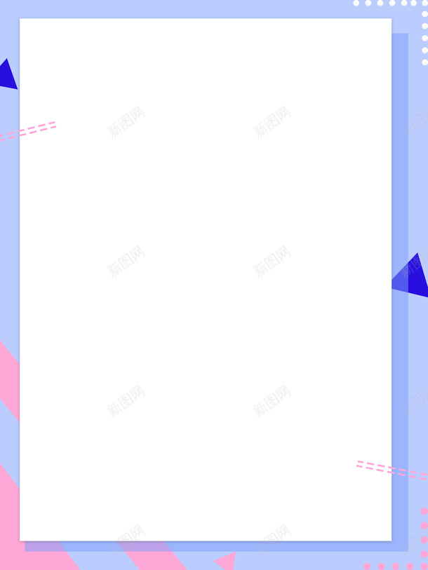 几何简约不规则背景psd免抠素材_88icon https://88icon.com 不规则 几何 文艺 简约