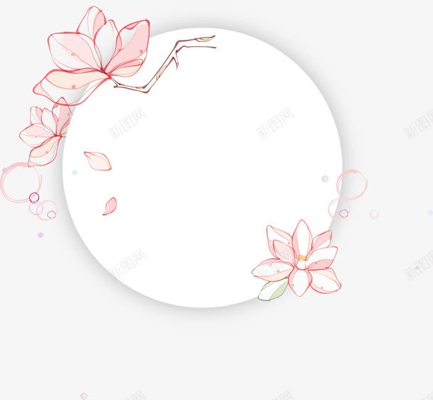 白色春季花边标签png免抠素材_88icon https://88icon.com 初春 春天 春季 花边标签 装饰图案