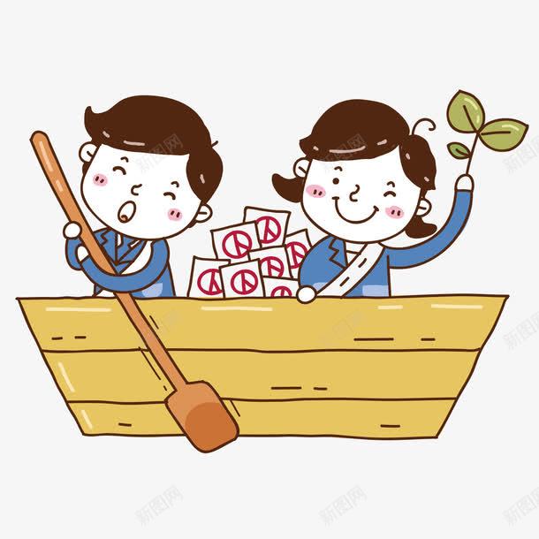 卡通学生png免抠素材_88icon https://88icon.com 卡通 学生 竹筏