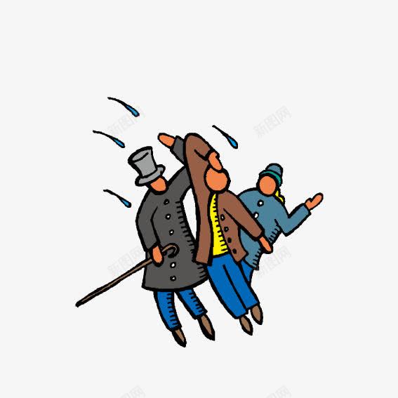 淋雨的三人矢量图ai免抠素材_88icon https://88icon.com 下雨 拐杖 雨滴 矢量图