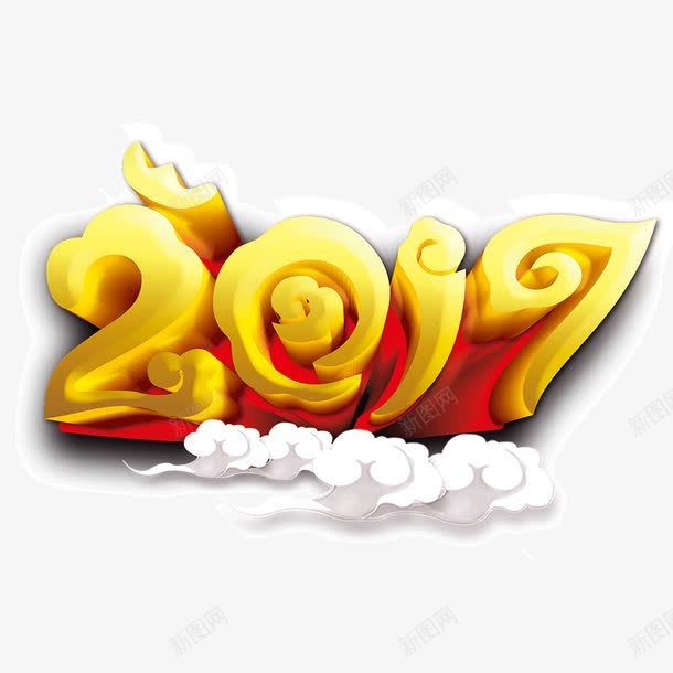 2017字体png免抠素材_88icon https://88icon.com 2017 字体设计 立体 金色