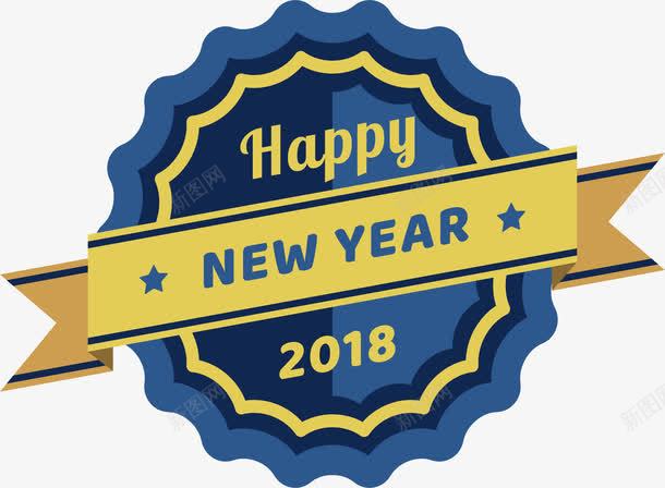 蓝色锯齿新年标签png免抠素材_88icon https://88icon.com 2018新年 happyNewYear 新年 新年快乐 新年标签 矢量png