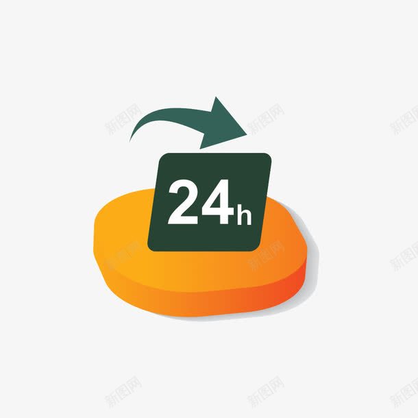 24小时指标PPTpng免抠素材_88icon https://88icon.com 24 24小时 小时 指标 矢量素材 素材
