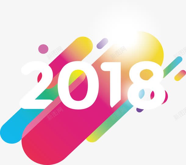 彩色斜纹花纹2018海报png免抠素材_88icon https://88icon.com 2018 彩色斜纹 斜纹 斜纹花纹 白色2018 矢量png
