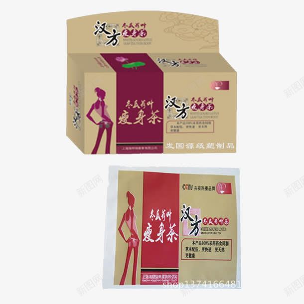 瘦身减肥药冲剂png免抠素材_88icon https://88icon.com 冲剂 减肥药 牛皮书 瘦身 美体