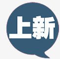 上新深蓝底纹png免抠素材_88icon https://88icon.com 底纹 深蓝