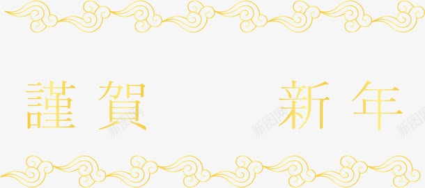 手绘金色祥云边框png免抠素材_88icon https://88icon.com 传统 手绘 祥云边框 金色