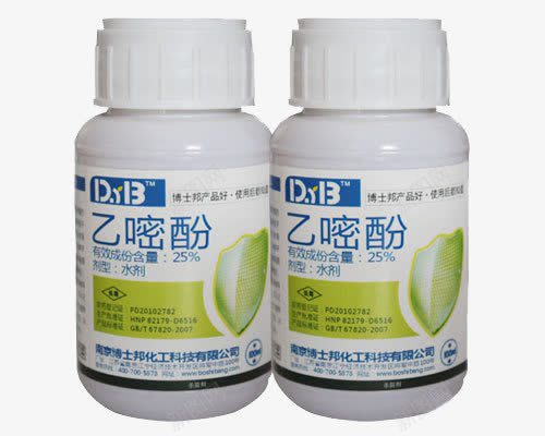 乙嘧酚png免抠素材_88icon https://88icon.com 乙嘧酚 产品实物 农用药