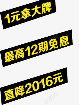 黄紫蓝绿色标签元素png免抠素材_88icon https://88icon.com 元素 标签 蓝绿色