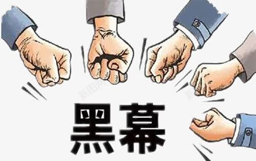 庄家配图png免抠素材_88icon https://88icon.com 庄家 庄家配图 素材 配图