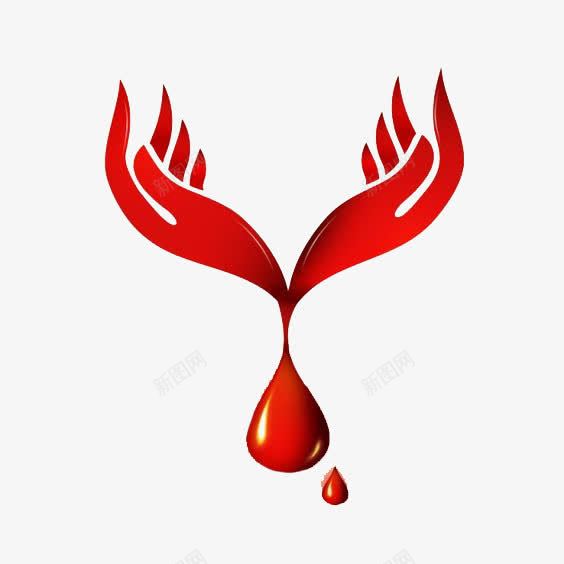 红色血滴png免抠素材_88icon https://88icon.com 双手 滴血 爱心 红色 血液 血滴