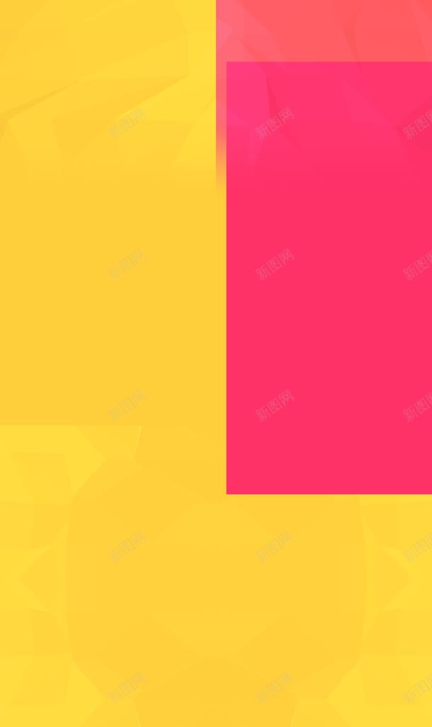 扁平化背景png免抠素材_88icon https://88icon.com 彩色 彩色几何 彩色背景 扁平化 扁平化背景