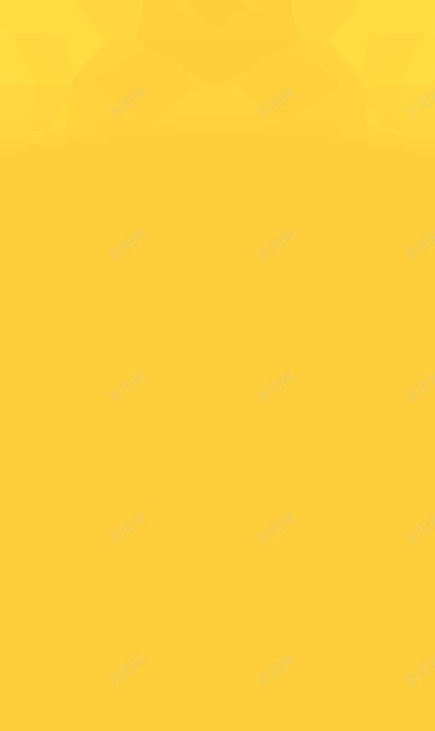 扁平化背景png免抠素材_88icon https://88icon.com 彩色 彩色几何 彩色背景 扁平化 扁平化背景