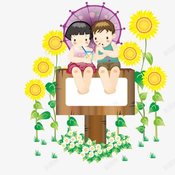 坐在木牌上撑伞喝饮料的小孩png免抠素材_88icon https://88icon.com 小孩 木牌 饮料