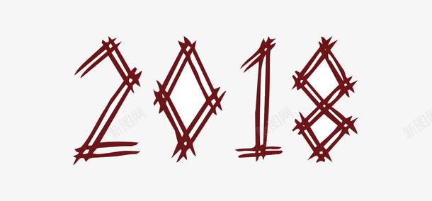 2018新年创意新颖艺术字装饰png免抠素材_88icon https://88icon.com 2018新年创意新颖艺术字装饰海报设计免费下载 2018艺术字 促销标签 字体设计 春字艺术字 春节艺术字 艺术字创意艺术字 装饰设计