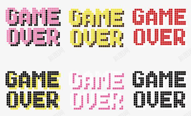 gameover游戏结束png免抠素材_88icon https://88icon.com game over 字体排版 游戏 结束