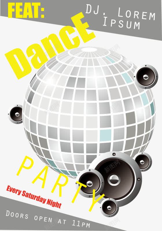 聚会partypng免抠素材_88icon https://88icon.com party 舞会 艺术 设计