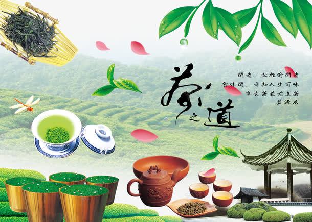 中国风茶园茶业海报png免抠素材_88icon https://88icon.com 中国风 素材 茶业 茶业海报 茶园