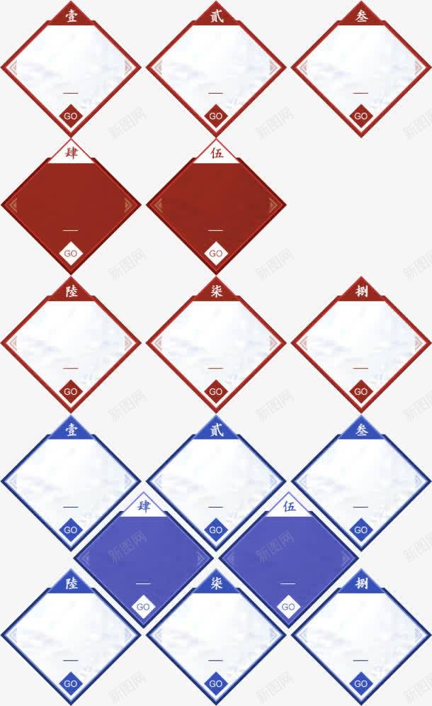 优惠标签背景大全png免抠素材_88icon https://88icon.com 优惠 大全 标签 素材 背景