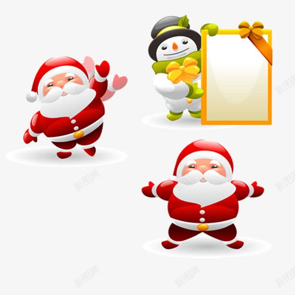 圣诞节日卡通圣诞老爷爷png免抠素材_88icon https://88icon.com 圣诞卡通人物素材 圣诞老爷爷素材 圣诞节日素材 圣诞装饰素材免抠