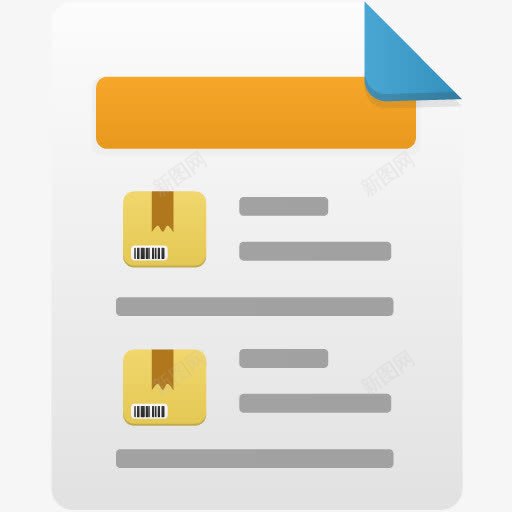ppt商务png免抠素材_88icon https://88icon.com ppt 办公 商务 报表 数据 涨幅