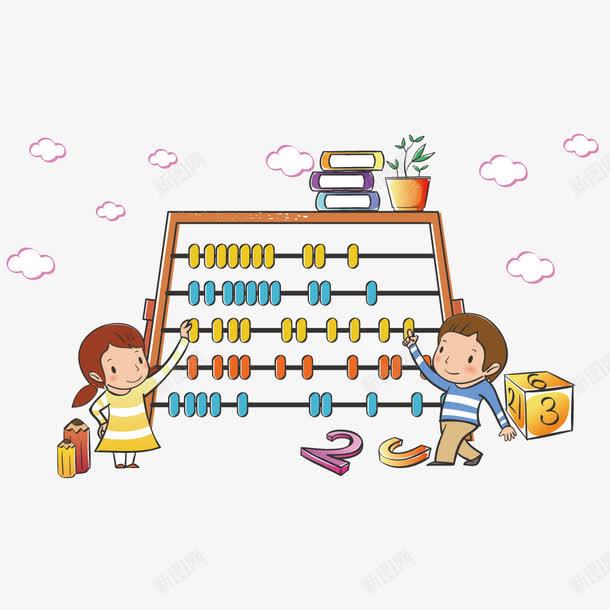 在学习的儿童png免抠素材_88icon https://88icon.com 儿童教育 宣传 幼教