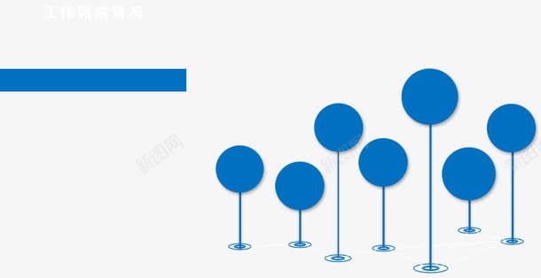 ppt模版png免抠素材_88icon https://88icon.com ppt图表 ppt模版下载 ppt素材 企业素材ppt讲稿